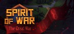 Spirit Of War (Steam Key, Region Free) - irongamers.ru