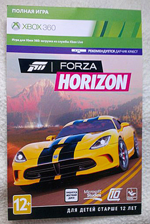   Horizon Xbox 360     -  10