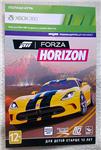 Игра FORZA HORIZON Xbox One / Xbox 360 RU/EU скан кода