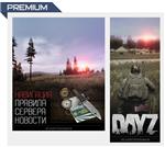 Menu and avatar in the style of DayZ Standalone (FaceBook) - irongamers.ru