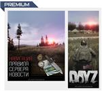 Меню и аватар в стиле DayZ Standalone (Вконтакте) - irongamers.ru