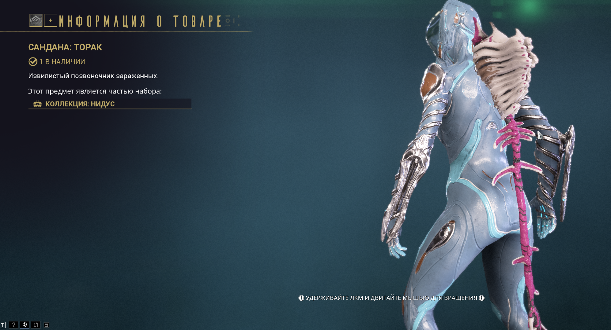 Warframe humble booster pack фото 15