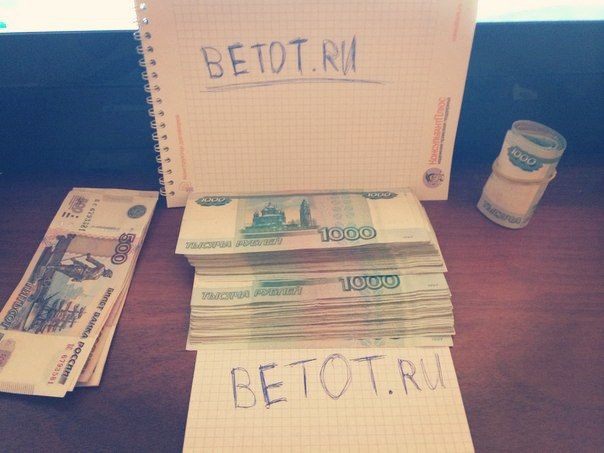 VIP subscription for 7 days from Betot.ru
