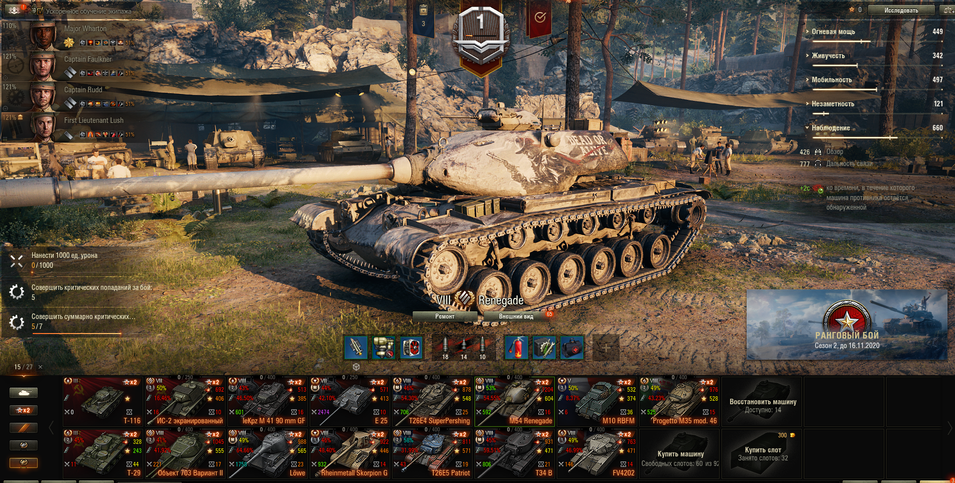 Покупки world of tanks. World of Tanks аккаунт Поль megavad68.