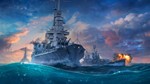 World of Warships Ishizuchi Invite Key [RU CIS Region] - irongamers.ru