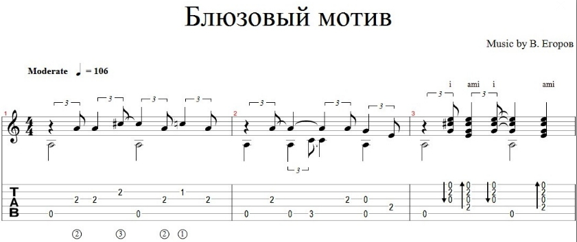 Acoustic Guitars: V.Egorov - play Blues motive