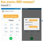 Разблокировка МТС Smart Surf 4G. Код - irongamers.ru