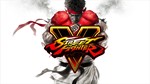 Street Fighter V 5 Steam Ключ Region Free Global 🔑 🌎