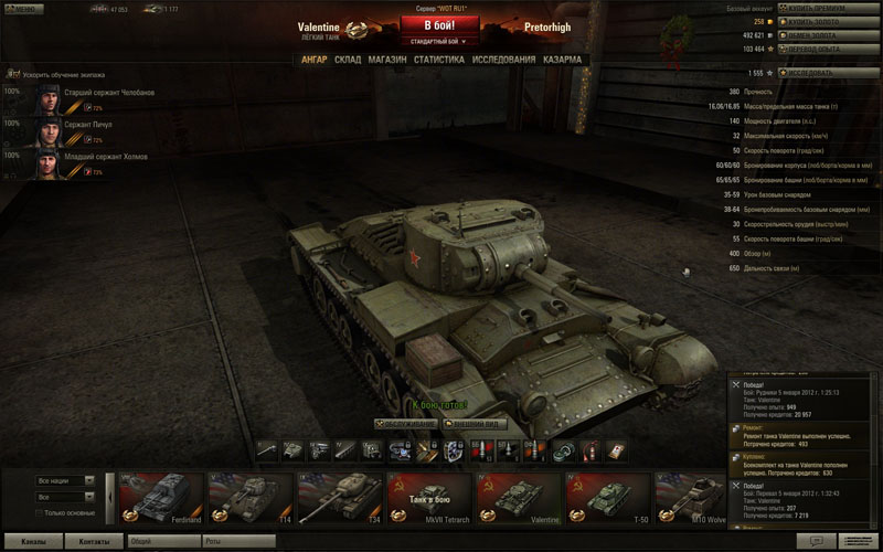 buy world of tanks invite code 7days prema 1000 gold tank and p1_40407161952550 buy world of tanks invite code 7days prema 1000 gold tank and,Invite Code Wot