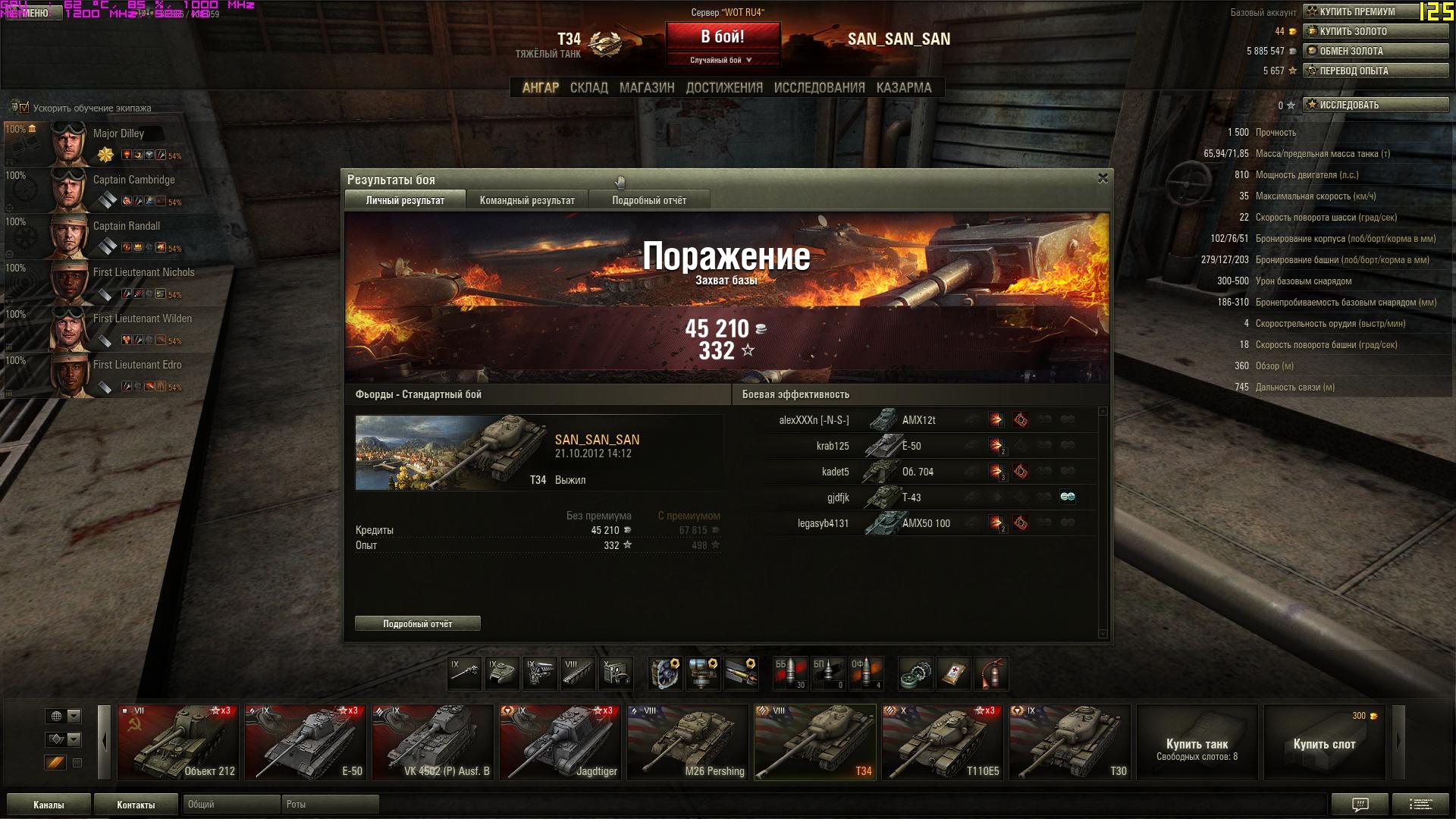 buy world of tanks invite code 7days prema 1000 gold tank and p1_40407162016973 buy world of tanks invite code 7days prema 1000 gold tank and,Invite Code Wot