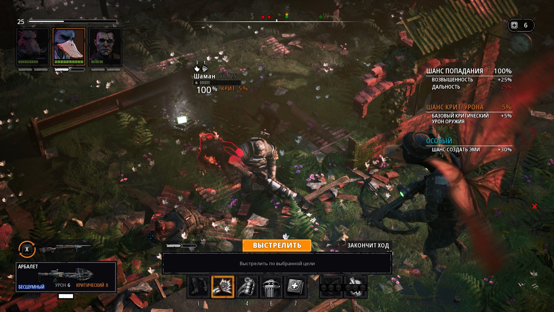 Карта mutant year zero road to eden