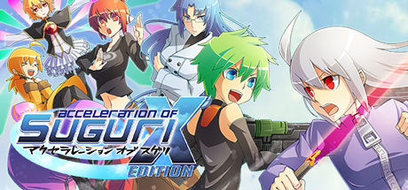 Acceleration of SUGURI X-Edition HD (Steam KEY, ROW)