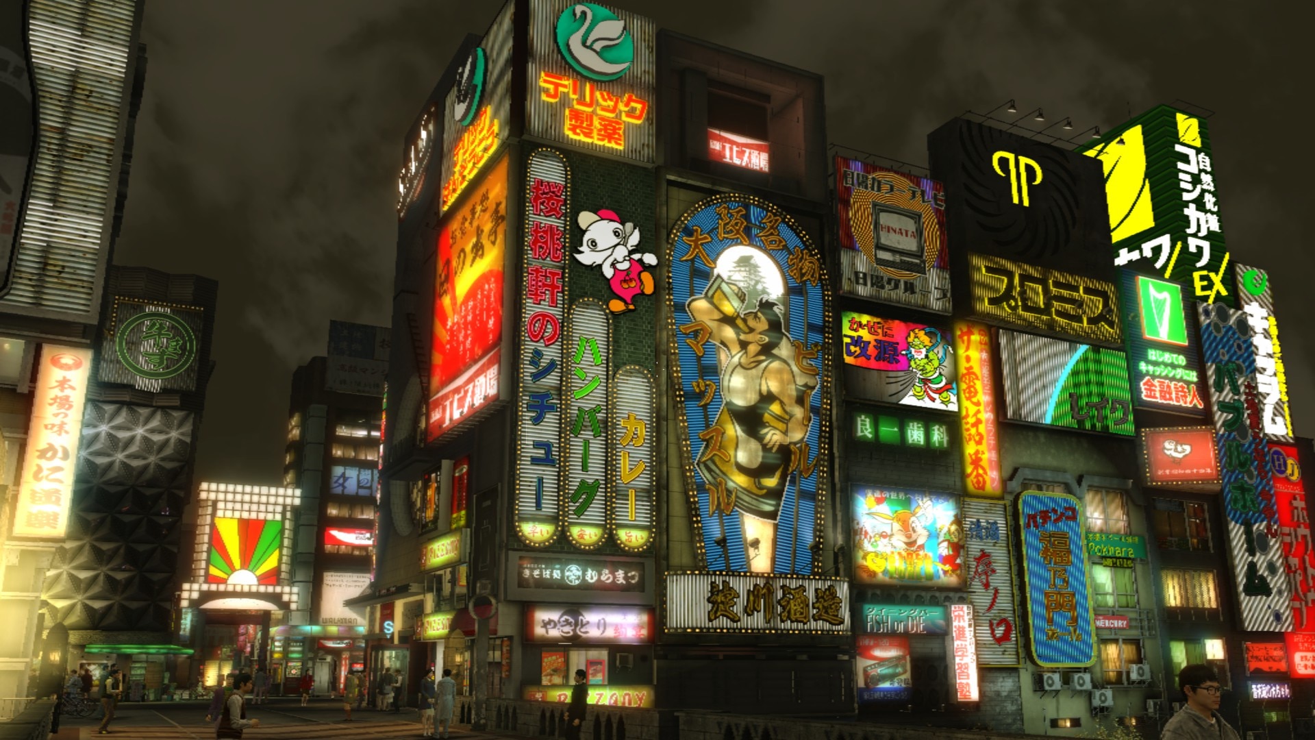 Ryu ga gotoku studio проекты