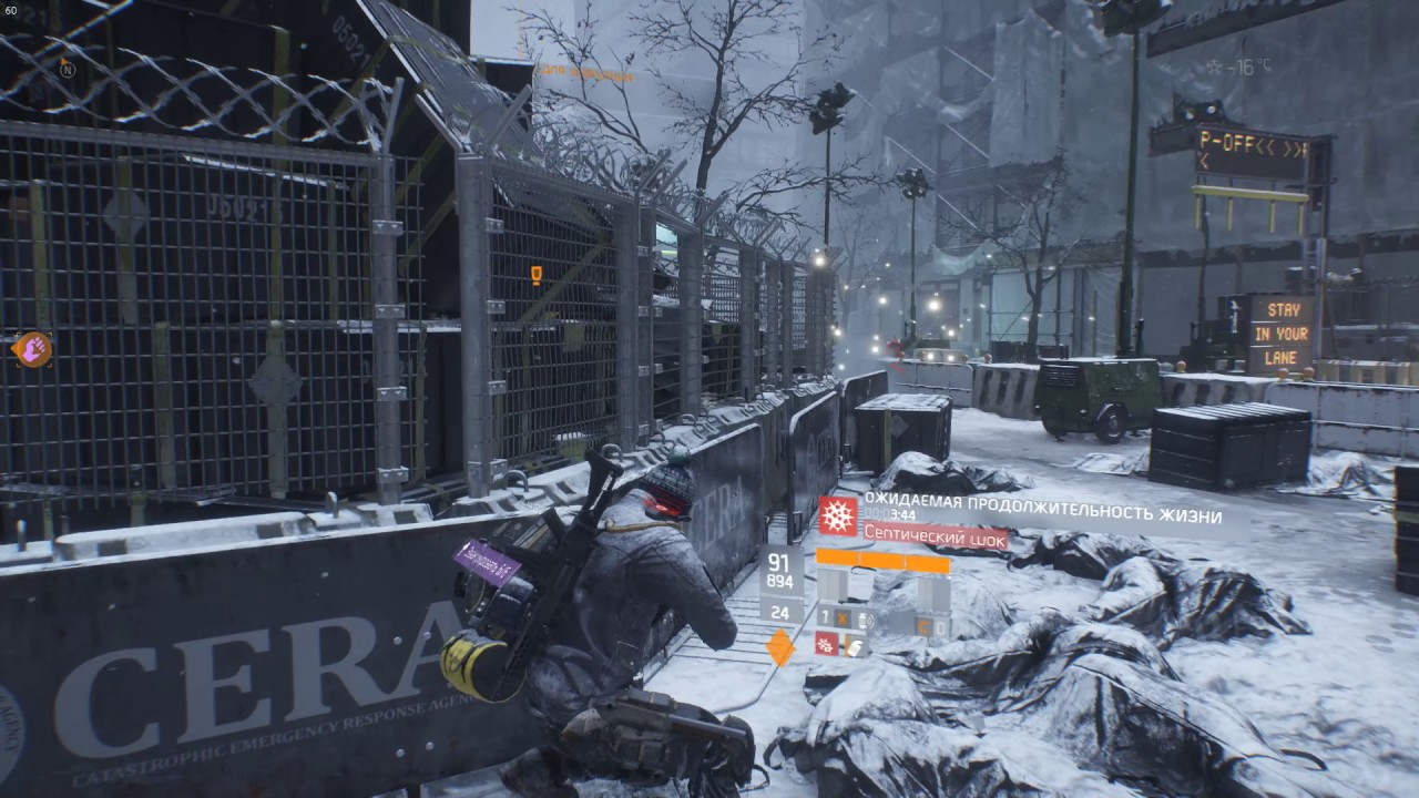 The Division Hunter. Tom Clancy's the Division охотники.