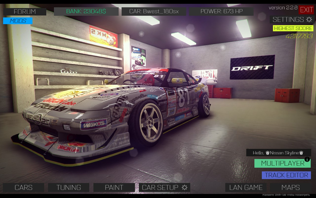 drift street japan drift street japan
