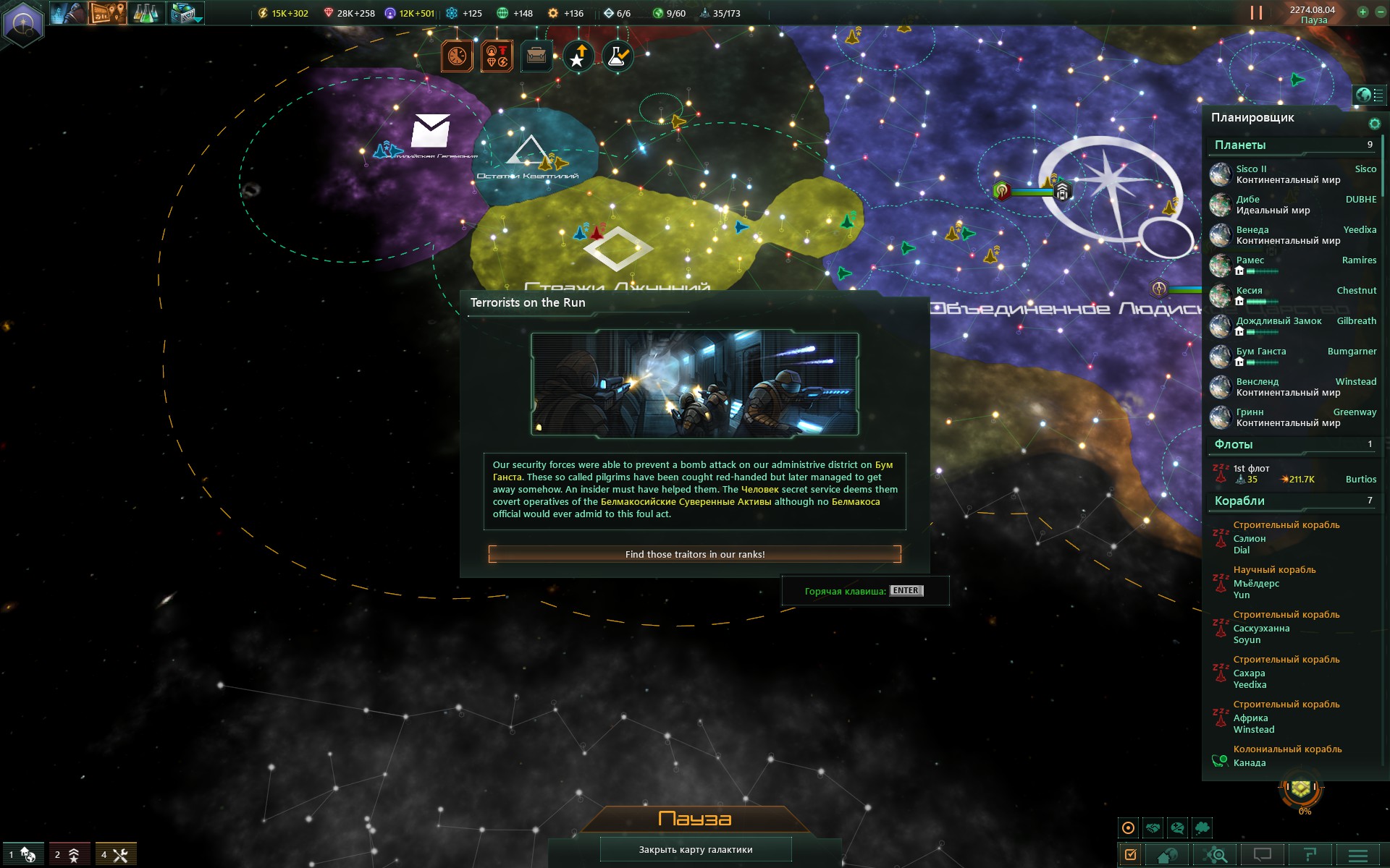 download stellaris resort world for free download stellaris resort world for free