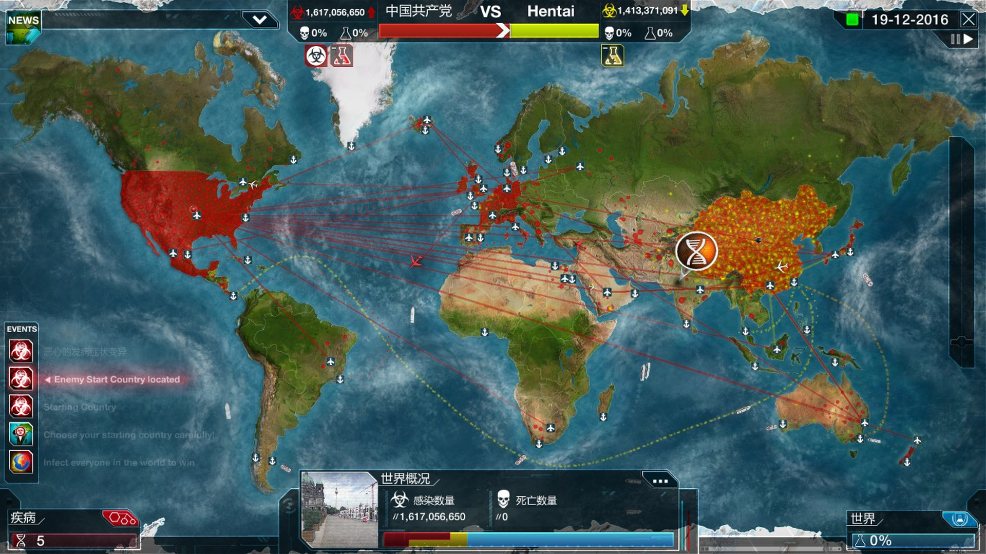 Карта plague inc