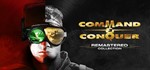 Command & Conquer Remastered Collection | EA app/Origin