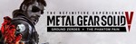 METAL GEAR SOLID V: The Definitive Experience DLC | ROW