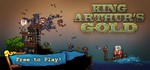 King Arthur&acute;s Gold (Steam KEY, Region Free) - irongamers.ru