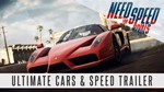 Need for Speed™ Rivals (EUR/PS4)