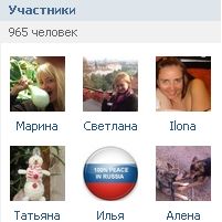 1000 новых подписчиков (c критериями: пол,город и т.д.)