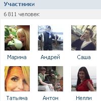 5000 новых подписчиков (c критериями: пол,город и т.д.)