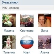 1000 новых подписчиков в группу (без критериев)