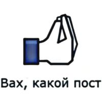 100 репостов для вашего поста