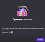 1$ КАРТА ДЛЯ АКТИВАЦИИ ДИСКОРД НИТРО DISCORD NITRO