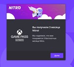 TRTIAL DISCORD NITRO ACTIVATION CARD 🔥 0,99$ - irongamers.ru