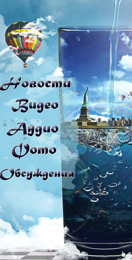 Меню группы в контакте "Stakan"