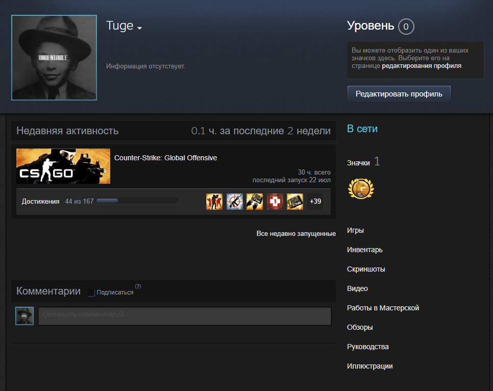 Buy Csgo Prime 21 Lvl Mafiles And Download