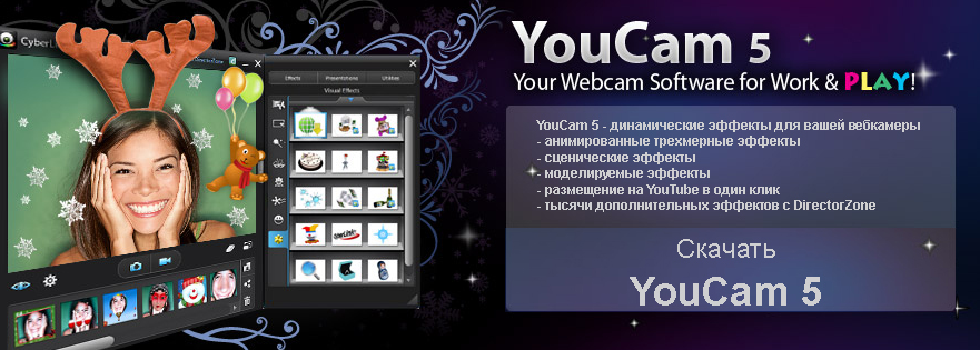 CyberLing_YouCam