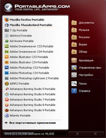 PortableApps.com_Platform_Setup_11.2