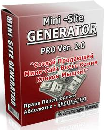 MINI-SITE GENERATOR PRO V2.0