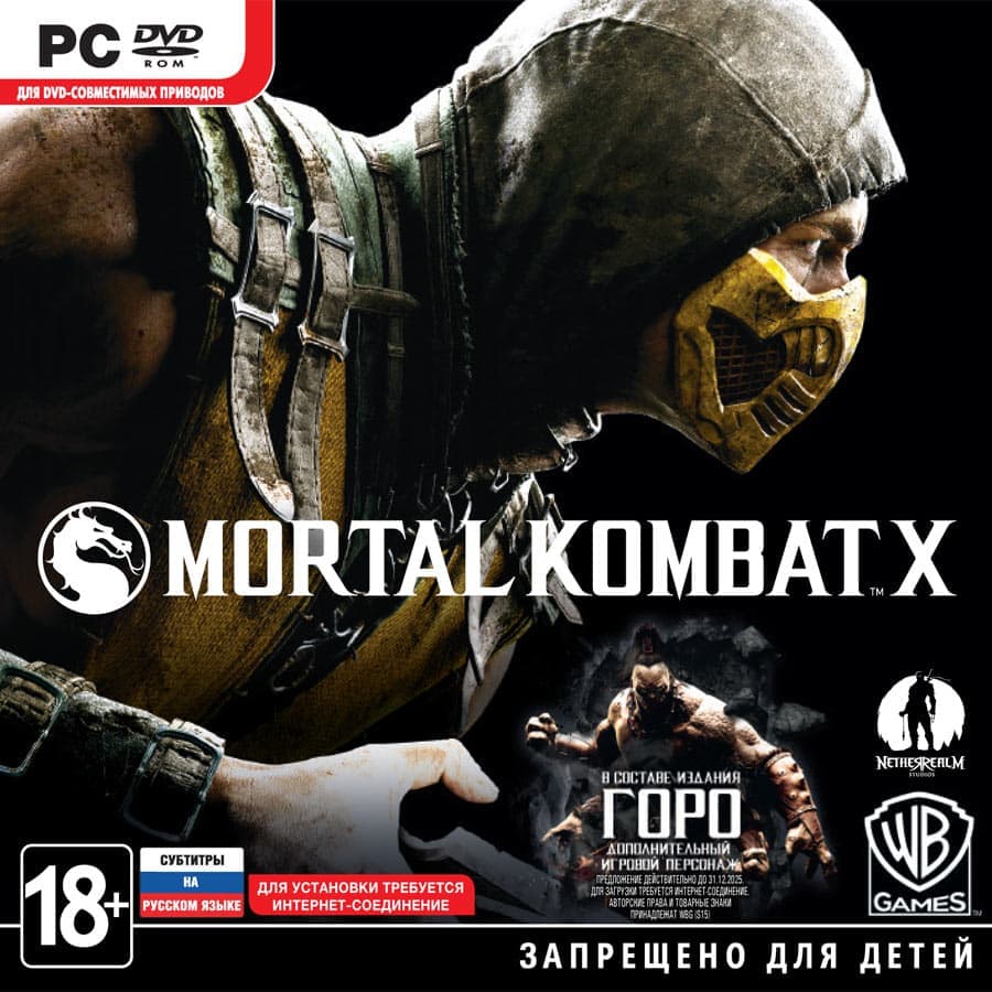 Buy Mortal Kombat X (Steam Key \ PHOTO) and download