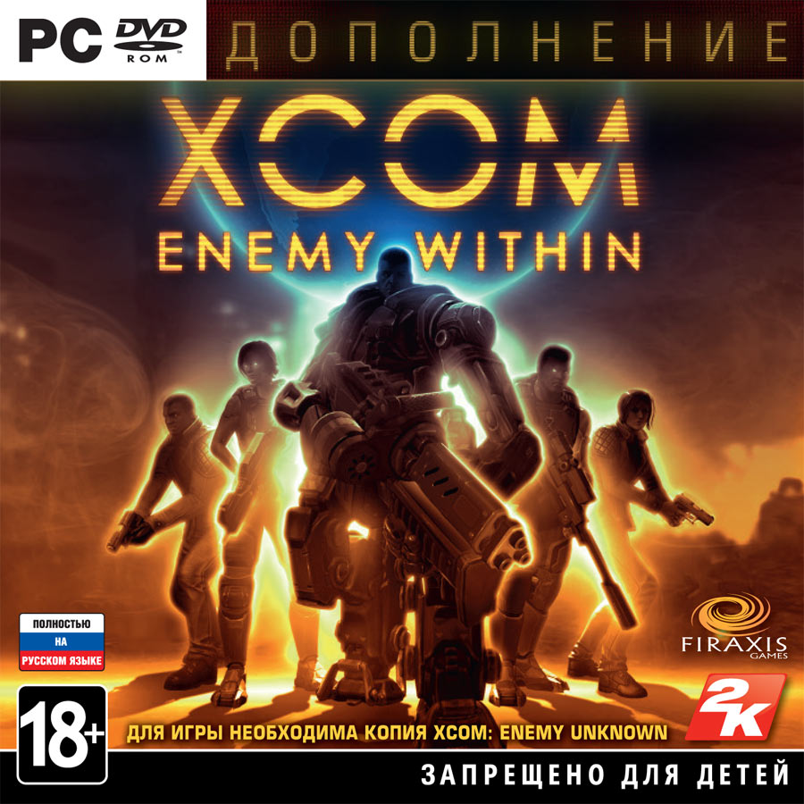XCOM: Enemy Within DLC (Steam) PHOTO KEY