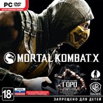 Mortal Kombat X (Steam Ключ \ ФОТО)