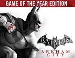 Batman: Arkham City - Game of the Year Edition (STEAM)