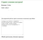 Переходы из поисковиков / У нас нашли