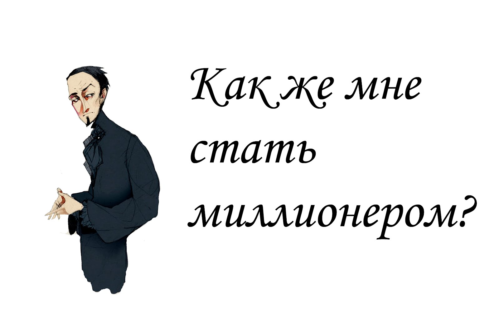 про