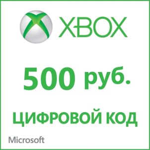 Карта оплаты Xbox Live / Windows Store 500 руб Россия