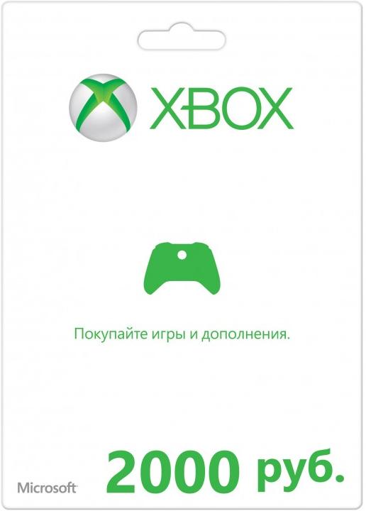 Xbox Live - Карта оплаты 2000 рублей (RU)+СКИДКИ