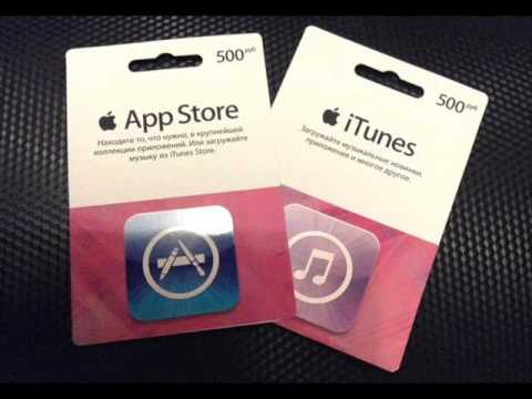 iTunes Gift Card (Russia) 500 рублей+Гарантии