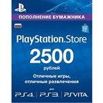 PSN 2500 рублей PlayStation Network (RUS) - СКАН КАРТЫ