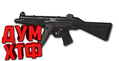 Купить Макрос RUST - MP5A4. X7, Bloody, Razer, Logitech по низкой
                                                     цене