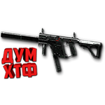 Макрос Warface на KRISS CUSTOM Bloody X7 Logitech Razer - irongamers.ru