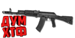 Macro SURVARIUM - AK-74. X7, Bloody, Razer, Logitech