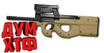 Макрос SURVARIUM - FN-P90.  X7, Bloody, Razer, Logitech